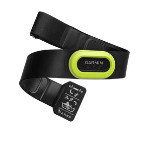 Garmin HRM Pro Ant+ Belt